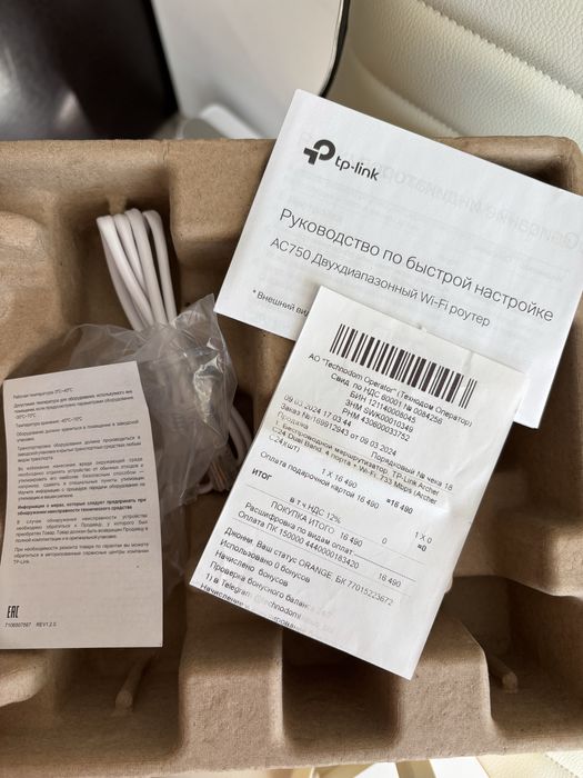 WI FI роутер tp-link