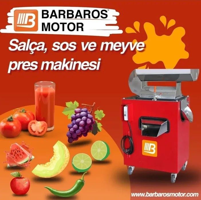 Соковижималка 220в