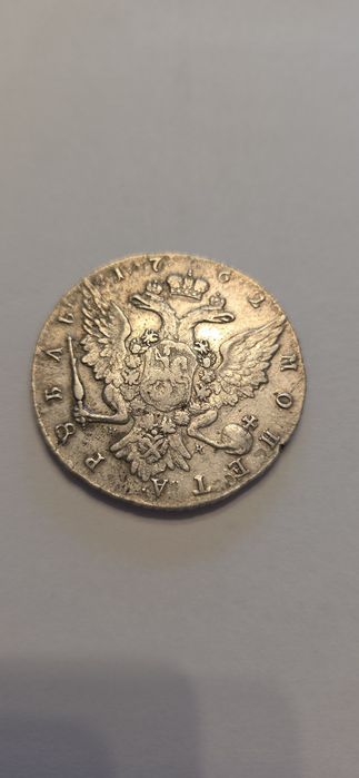 Vand rubla argint 1762