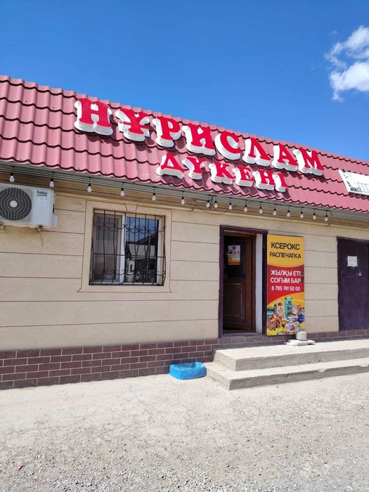 Все виды Наружной Рекламы