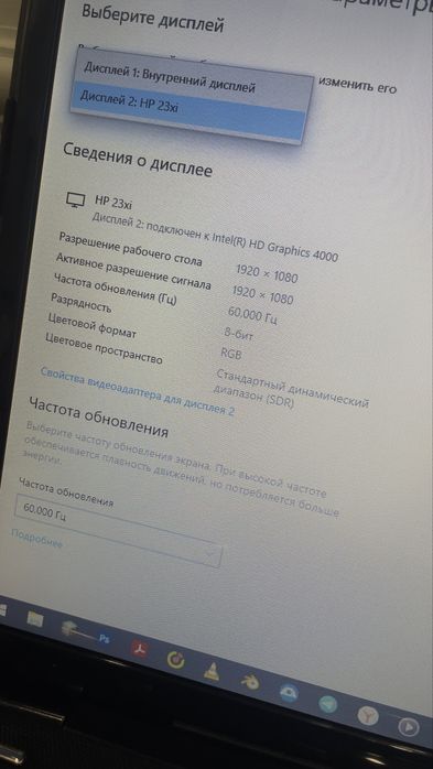 Монитор HP pavilion 23xi