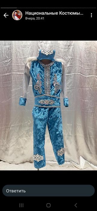 Прокат национальных костюмов