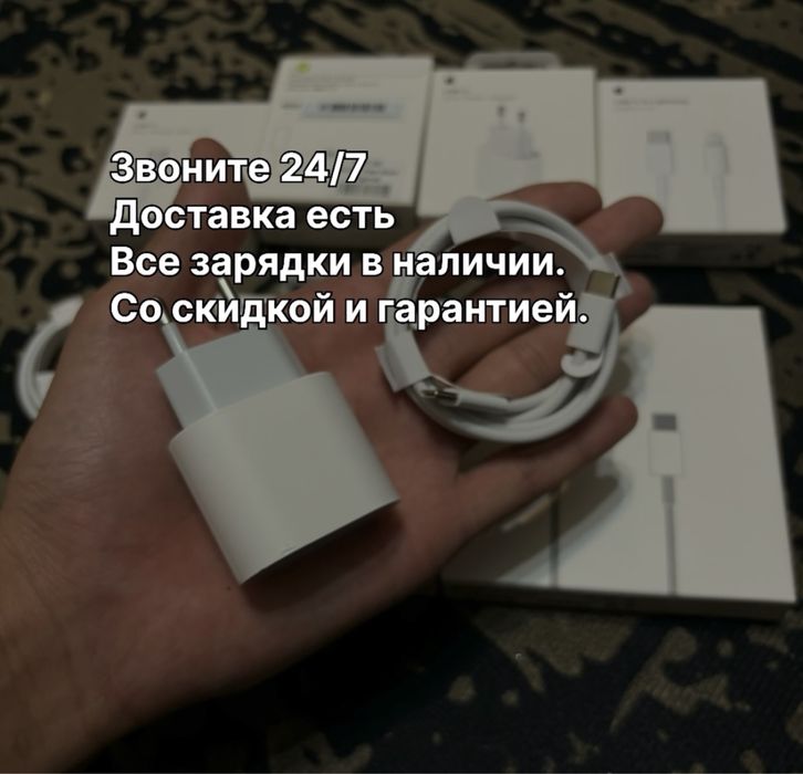 Оригинал (айфон) зарядка iphone адаптер20 type-с шнур lightning штекер
