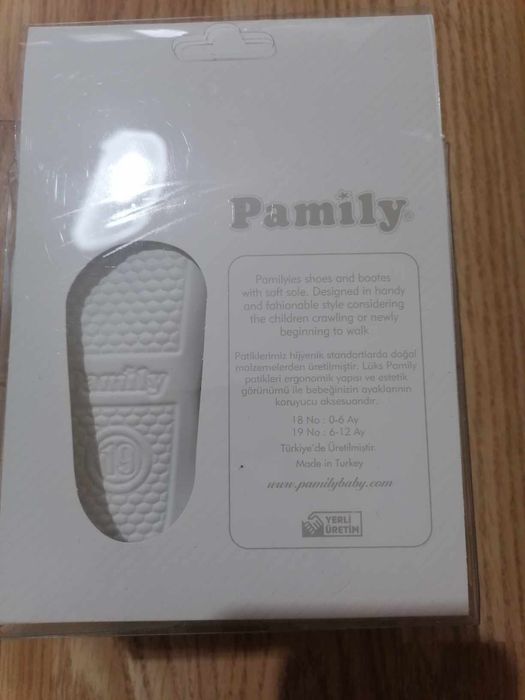 Бебешки сандали Pamily