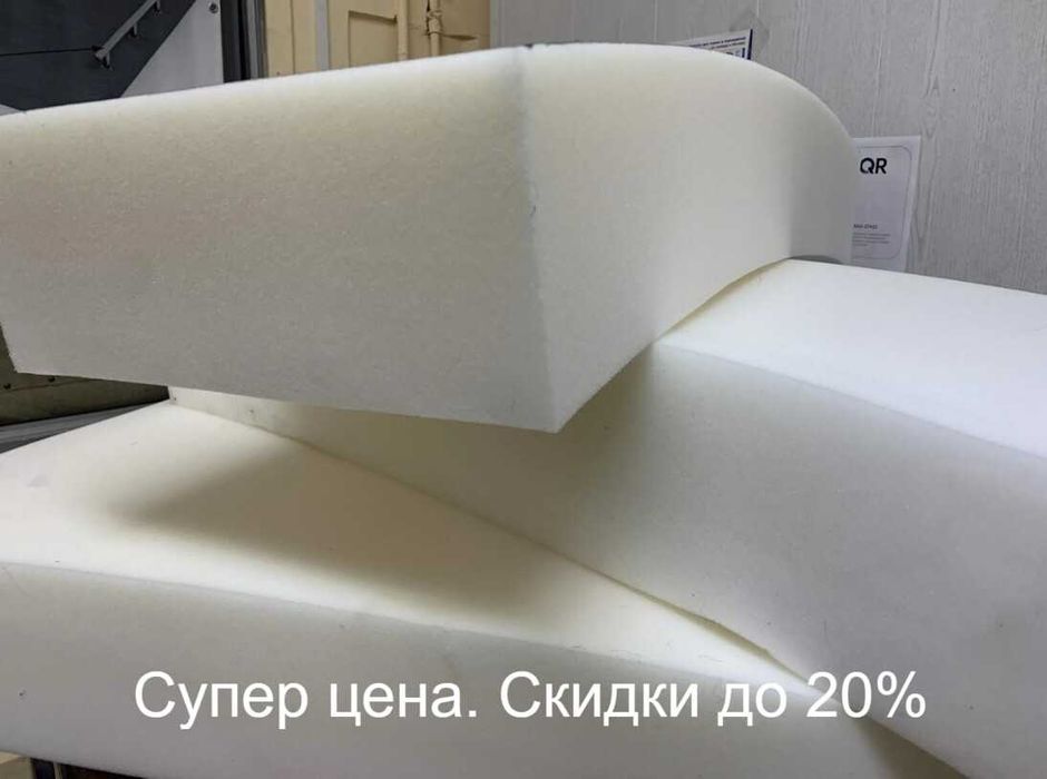 Porolon (Paralon/Поролон). Ishlab chiqaruvchidan turli o'lchamda.