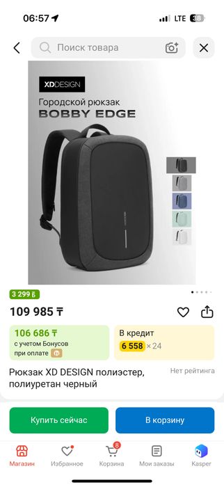 Продам сумка для ноутбук