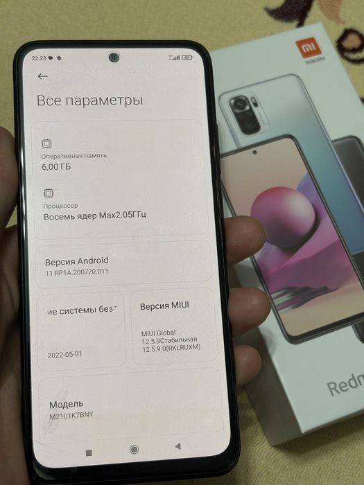 Redmi Note 10S Состояние зың