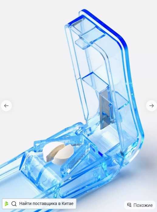 Делитель таблеток, таблеторезка