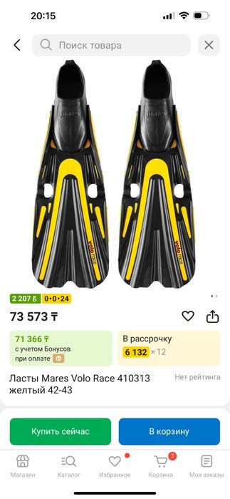 Mares Squadra 5mm гидрокостюм