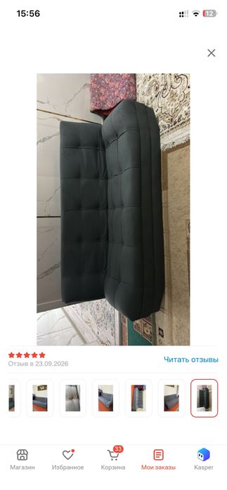 Диван офисный не большой
