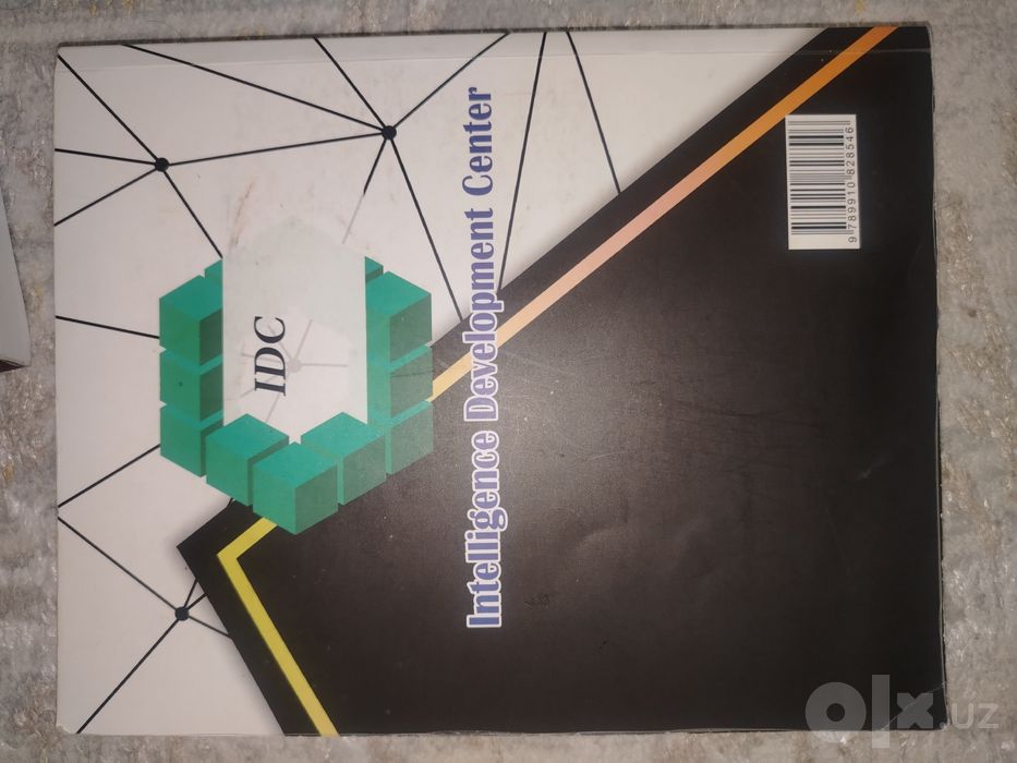 Математика IDC сборник тестовых заданий