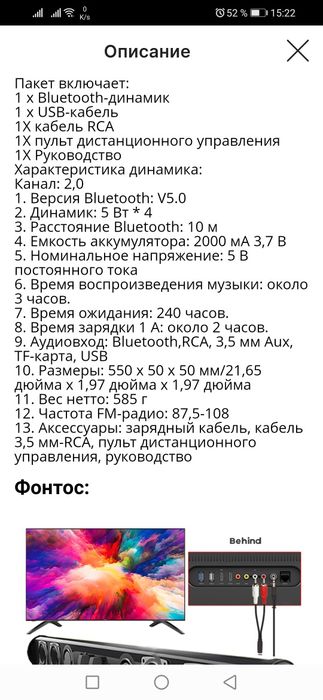 Колонка Безпроводная блютуз - гарнитура