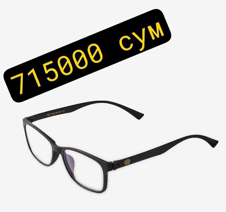 Графеновый очки сотилади. Узбекистон буйича доставка бор