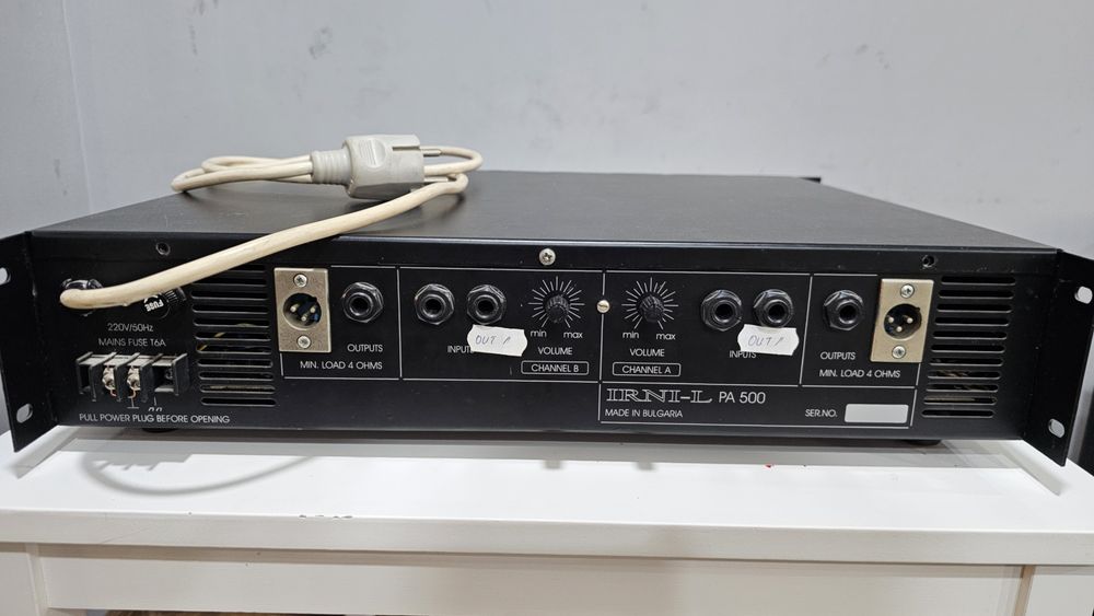 Цялостна аудио система