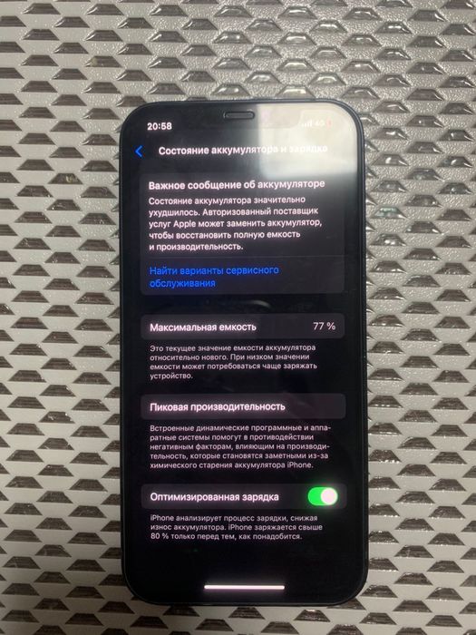 iphone 12 128gb или обмен