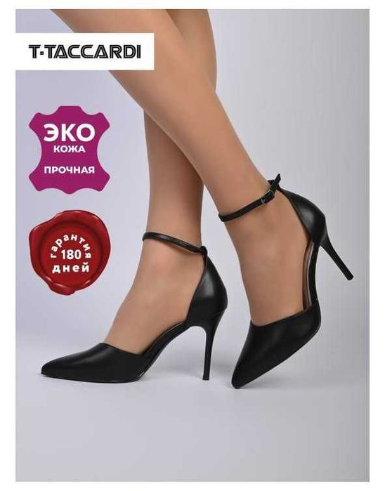 Продам женские туфли 35р