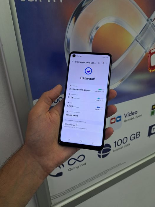 Samsung Galaxy A21S хама жои зор