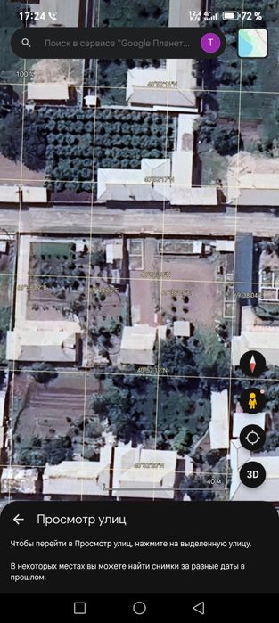 srochna hovli uy sotiladi