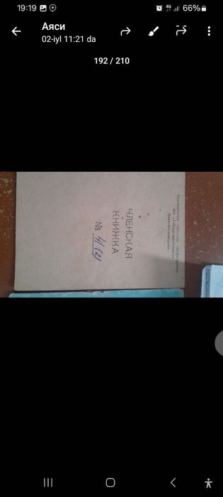 Участок дача, Yer sotiladi. 10 соток