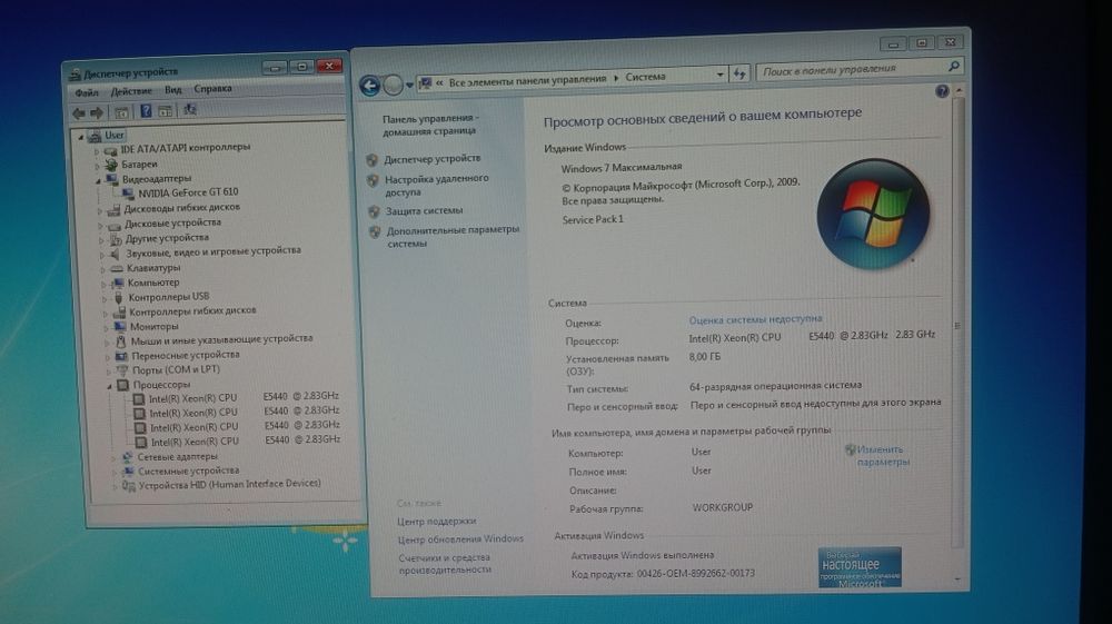 Продам системный блок