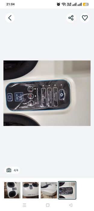 Массажор для ног