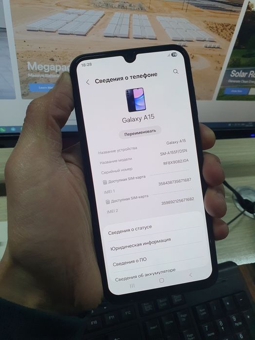 Galaxy A15 128Gb ideal radnoy