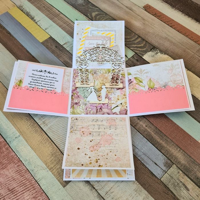 Сватбена Експлодираща Кутия