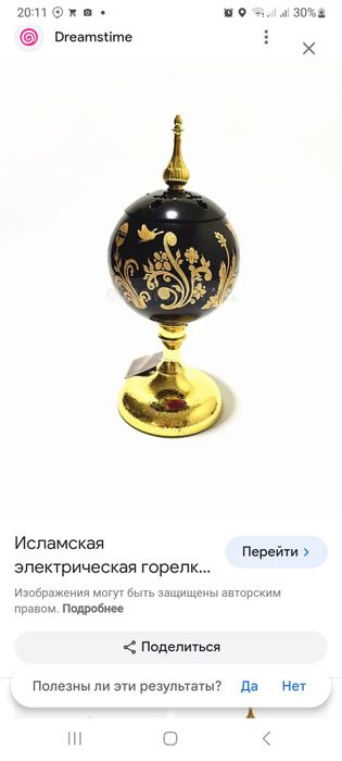 Бахурницы являются средством традиционного сакрального действа