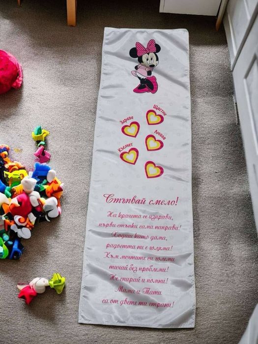 Платна за прищъпулник стъпвай смело