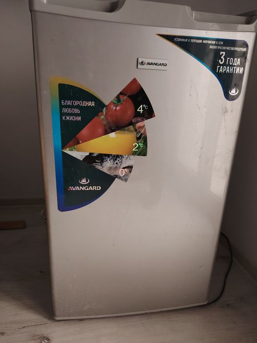 Avangart сотилади