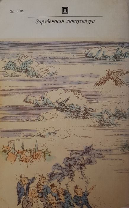 Книга рассказы Эдгар По