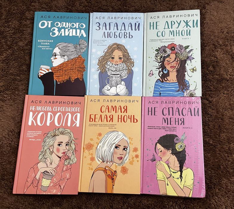 Продам книги / возможен обмен  Художественная литература