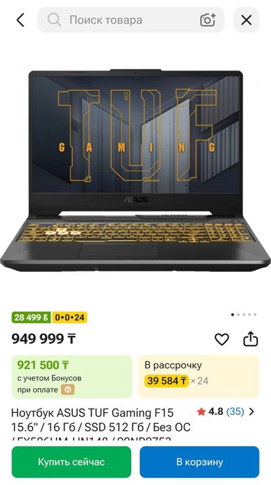 Asus Tuf Gaming RTX3060