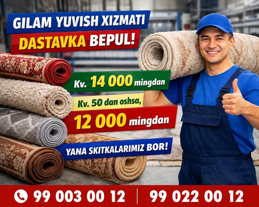 Gilam yuvish/Стирка ковров