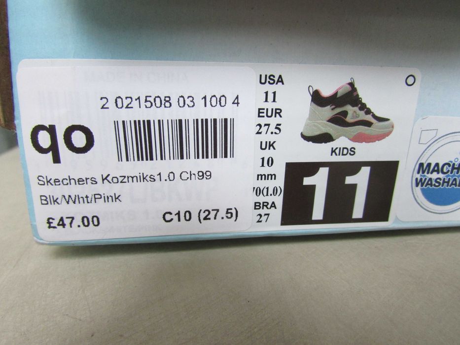 Детски маратонки Skechers Kozmiks 1.0