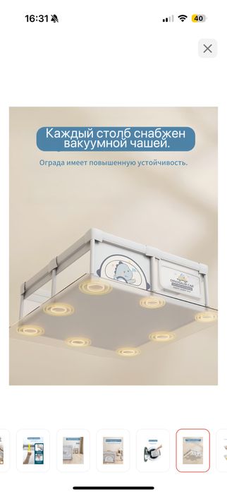 Продам игровой манеж