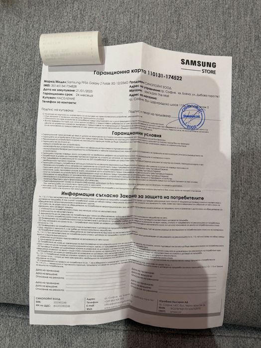 Samsung Galaxy Z Fold 6 256 GB