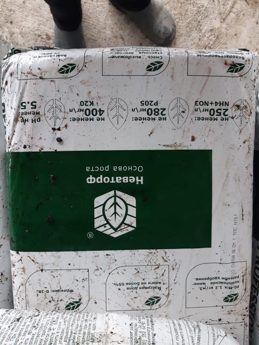 Грунт Terra Vita