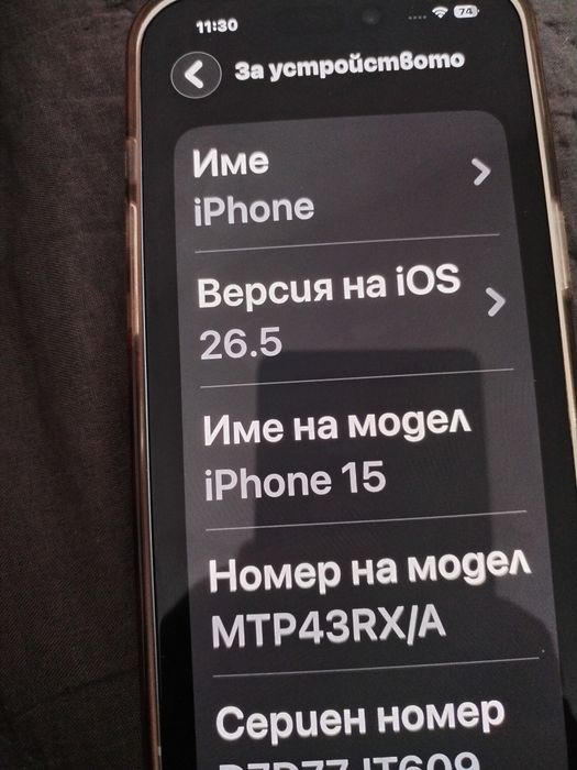 Продавам аифон 15