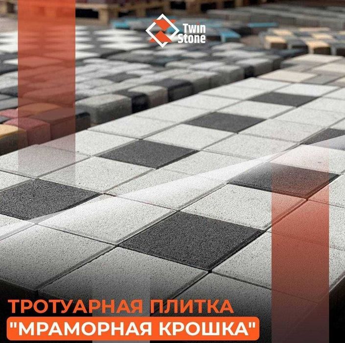 БРУСЧАТКИ Вибропрессованная