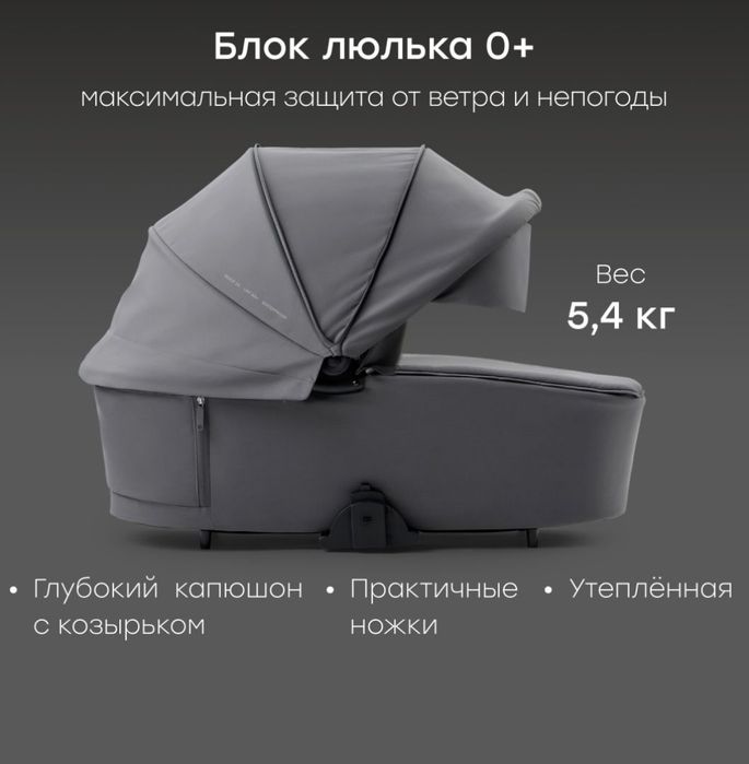 Детская коляска Kidlander  2 в 1,