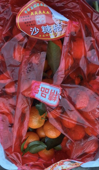 Мандарины «Сатанджи»