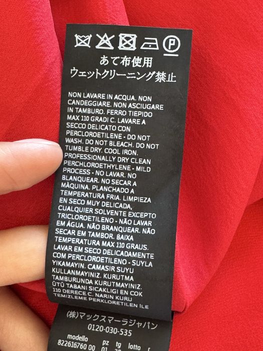 Вечернее платье Max Mara