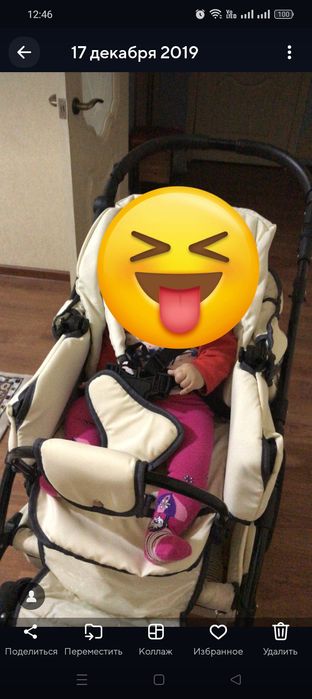 Коляска детская,