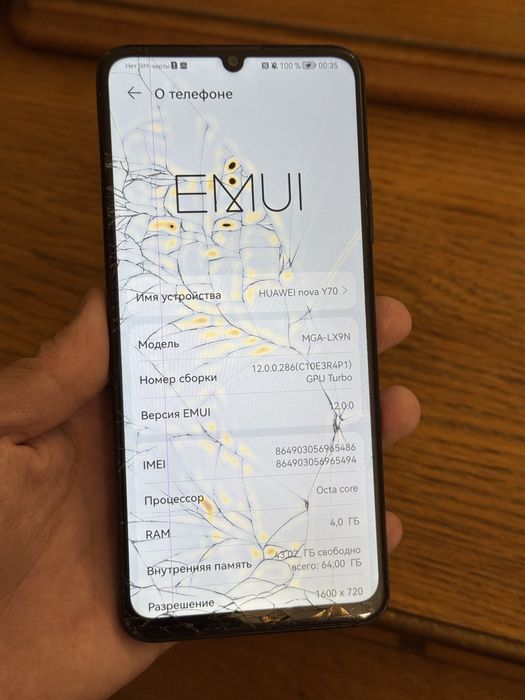 Huawei Nova Y70 64gb