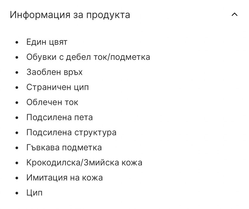 Кафяви ботуши размер 36