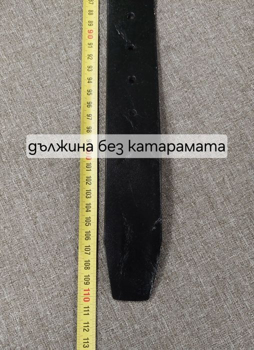 Мъжки черен кожен колан