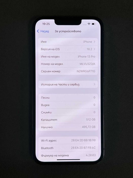 ***КАТО НОВ*** Iphone 13 Pro 512GB 78%BH