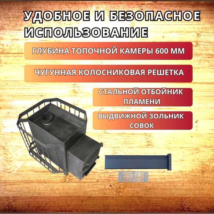 Банная печь Aston 15 (4мм)