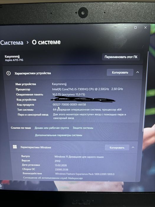 Ноутбук Acer Aspire A715